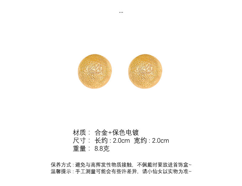 Retro Hong Kong-style golden texture ball earrings, simple and niche, versatile bestseller stud earrings, high-end and elegant earrings for women pic 22