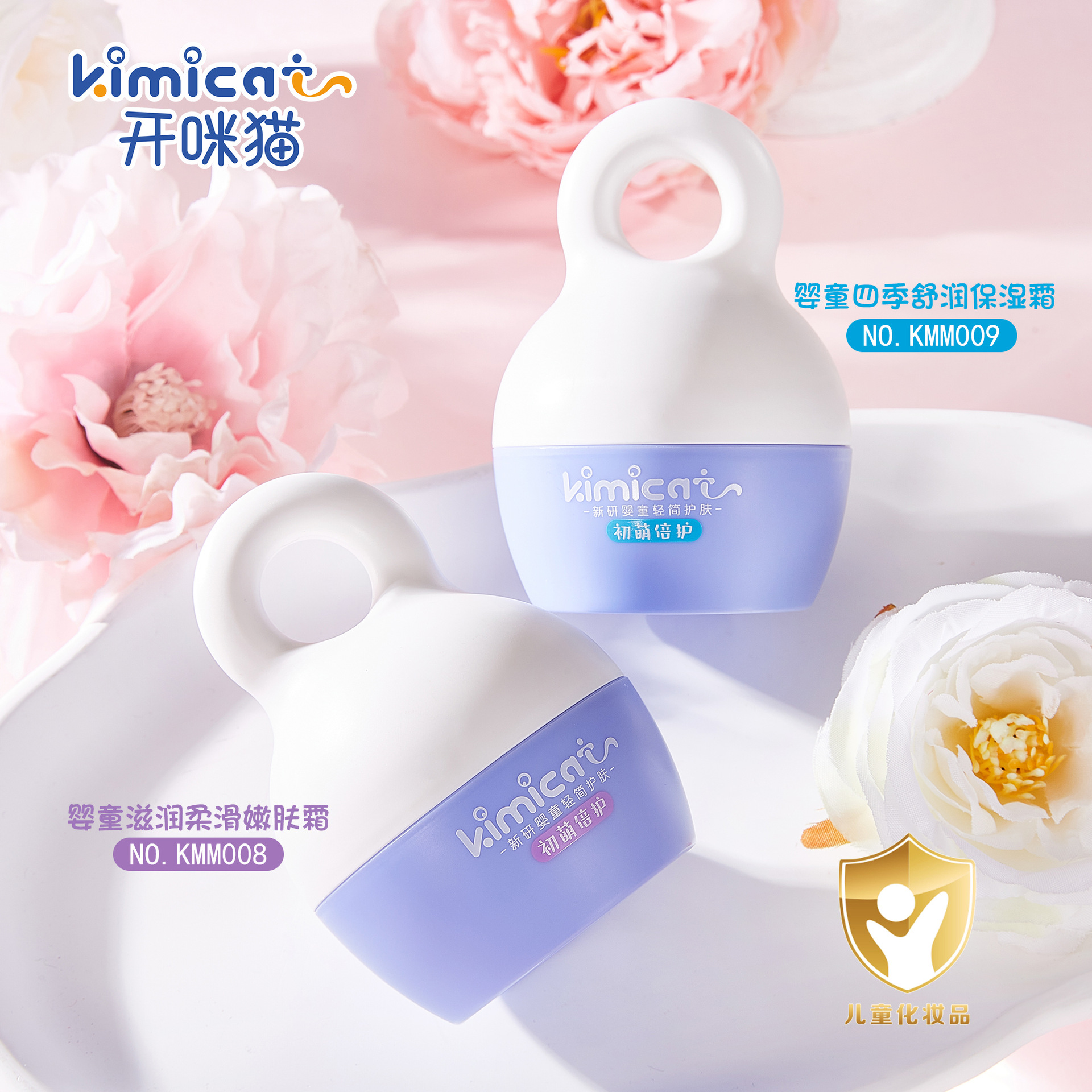 婴儿面霜婴儿专用夏正品新生儿高保湿儿童宝宝面霜洗发水沐浴露一件代发摆地摊详情3