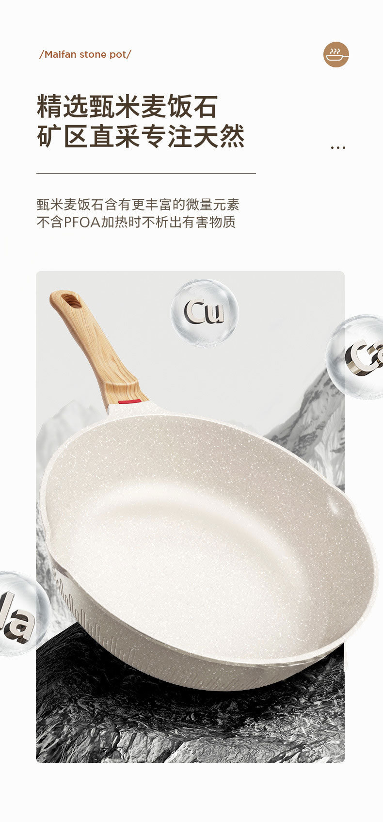 Household kitchen tourmaline frying and stir-frying pan, smoke-free stir-frying pan, non-stick pan, egg frying pan, universal induction cooker flat pan pic 6