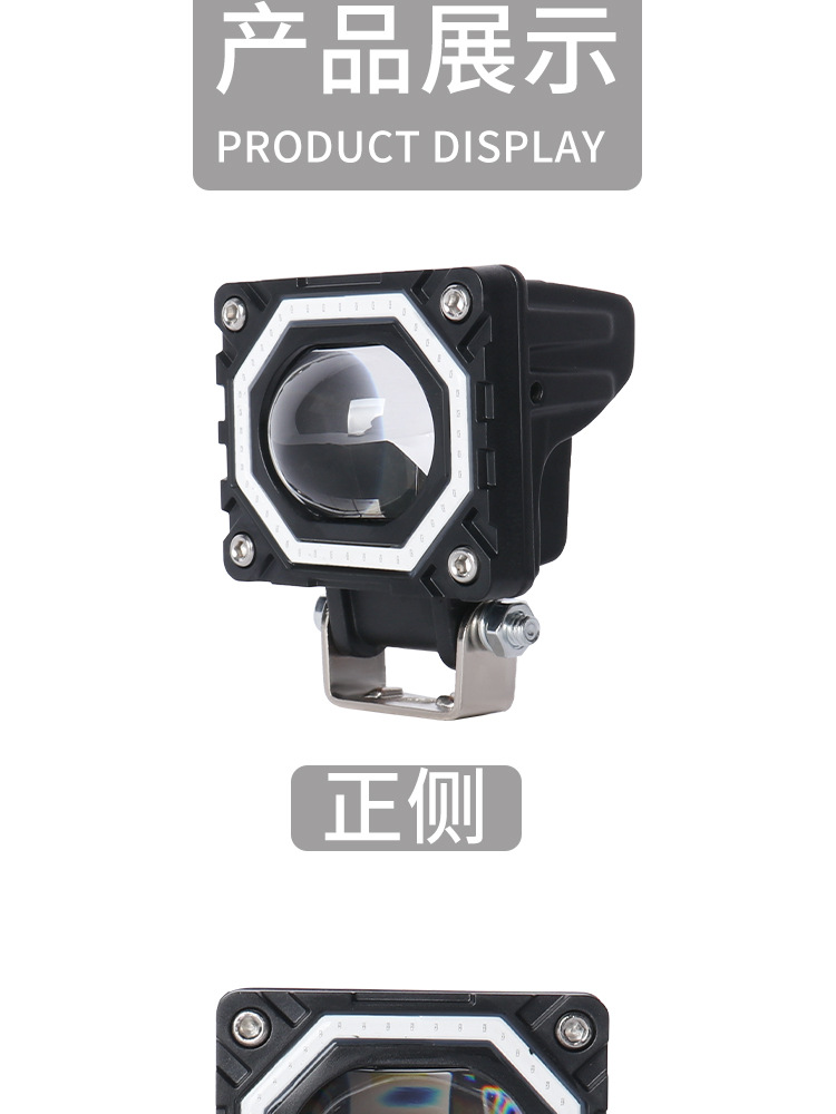 led车灯跨境摩托车方形灯天使眼蓝光圈改装前照灯远近光透镜车灯详情18