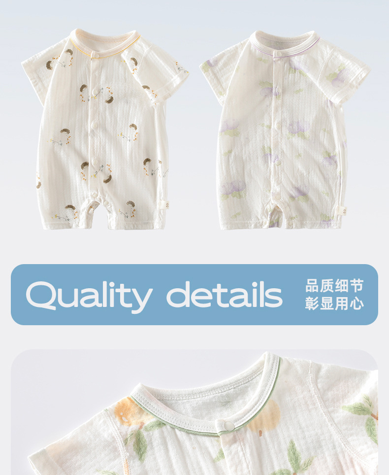 冰氧棉透气抗菌宝宝衣服夏季新生婴儿连体衣短袖哈衣爬服纯棉A 类详情13