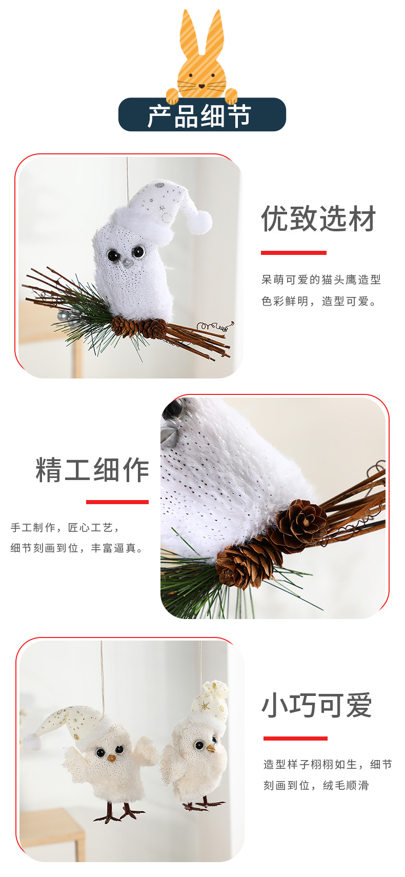 2023新款布艺猫头鹰圣诞节摆件家居装饰布置场景布置可爱欧洲畅销详情2