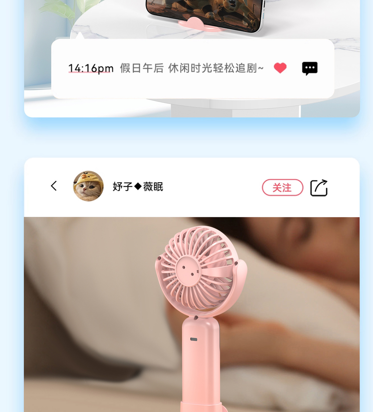 数显手持高速小风扇静音带香薰电风扇usb充电小风扇迷你便携式手持风扇桌面风扇学生宿舍小风扇详情11