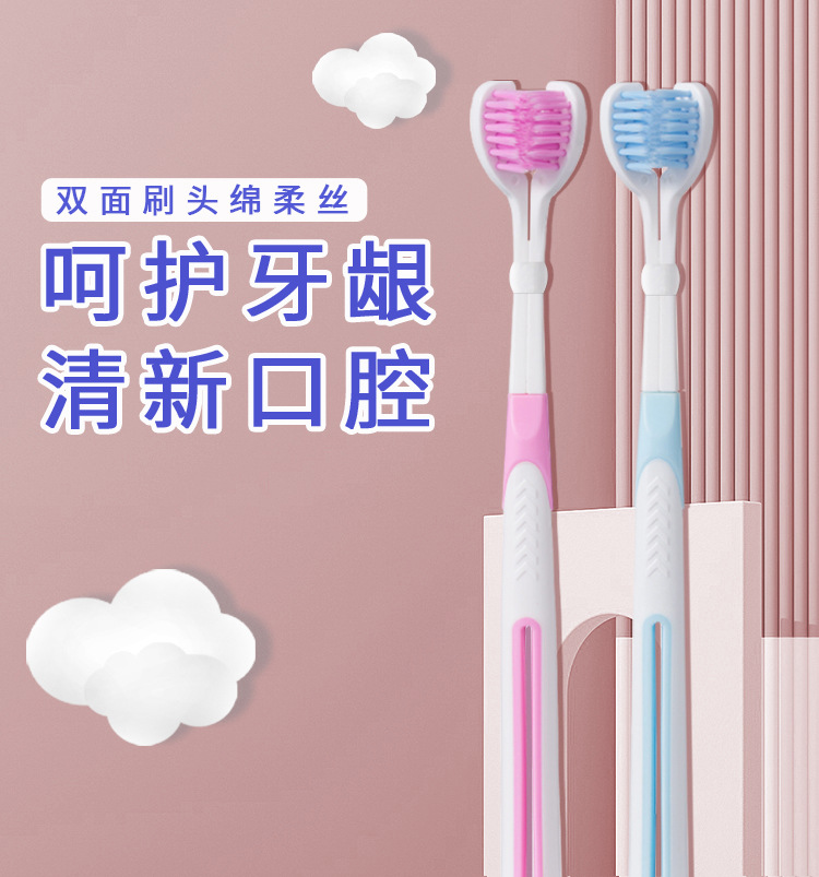 Cross-border exclusive double-sided toothbrush, soft-bristled adult double-head toothbrush, toothpaste squeezing, tongue coating scraping, multi-purpose, individual packaging 939 pic 2