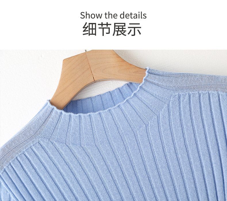 扬子纱精纺48支半高领羊毛打底衫显瘦修身百搭通勤长袖毛衣羊毛衫详情24