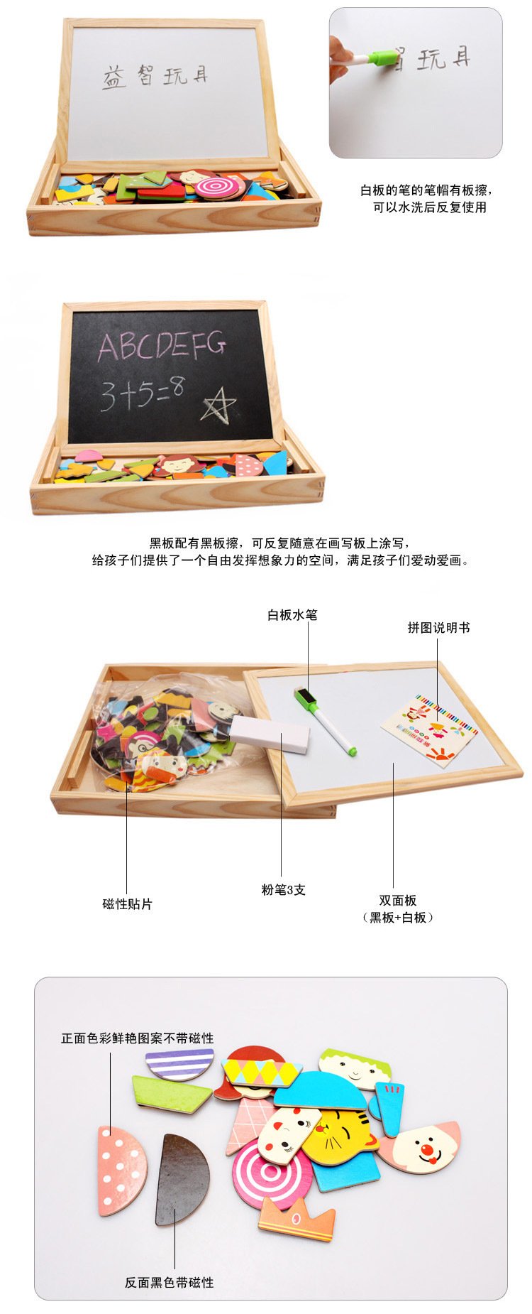 跨境儿童益智多功能双面磁性拼图画板木制动物场景拼拼乐玩具批发详情12