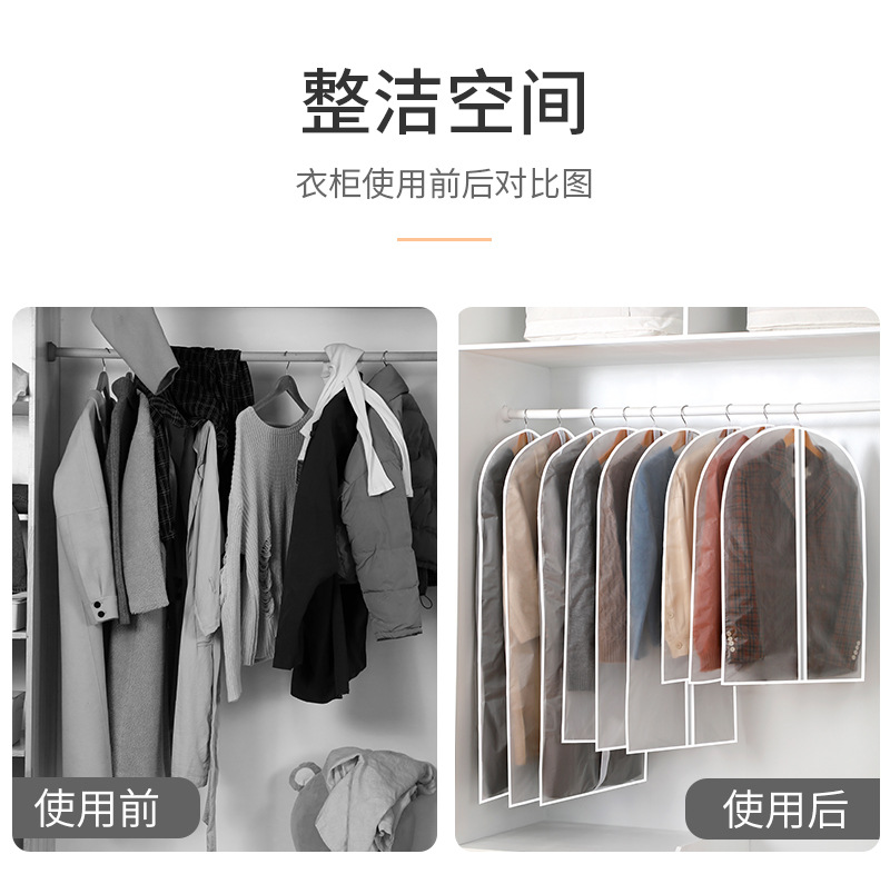 Wholesale dust covers for hanging clothes, household transparent suit covers, coat dust bags, wardrobes, and dust covers for hanging clothes pic 10