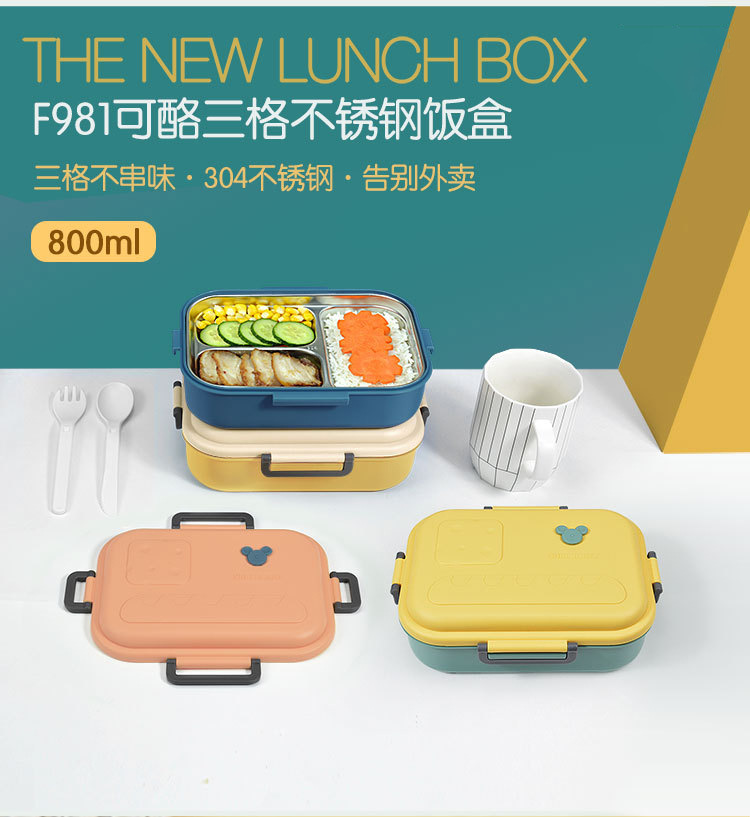 创意新款304不锈钢四扣学生饭盒上班族 三明治保温便当盒带盖套装详情2