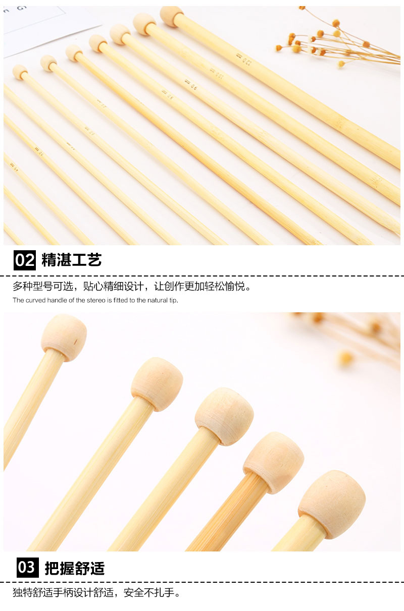 厂家直销原色竹针 编织工具毛衣针 毛线针 天然环保单头竹针 批发详情27