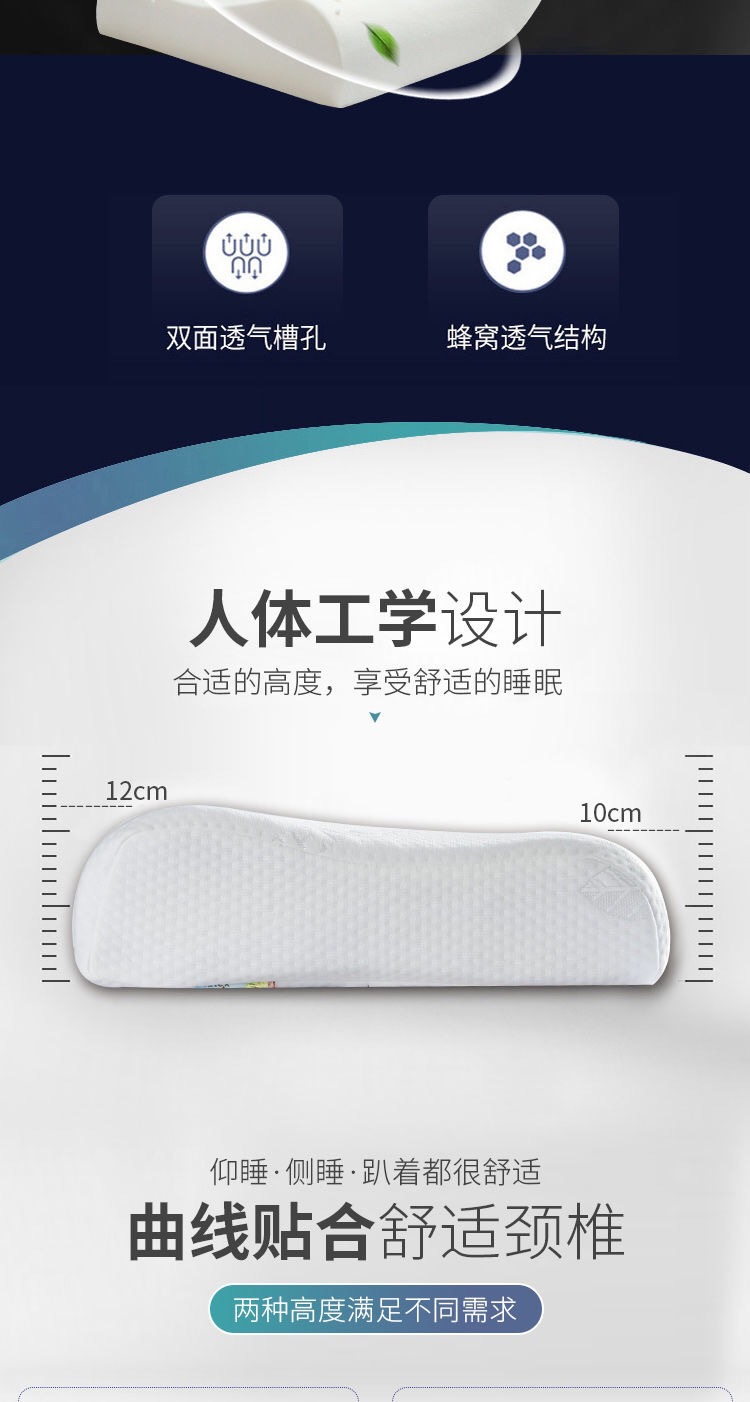 Factory direct sales of latex pillows, imported pillow cores, single-person household original natural rubber cervical pillows, neck protection memory pillows pic 35