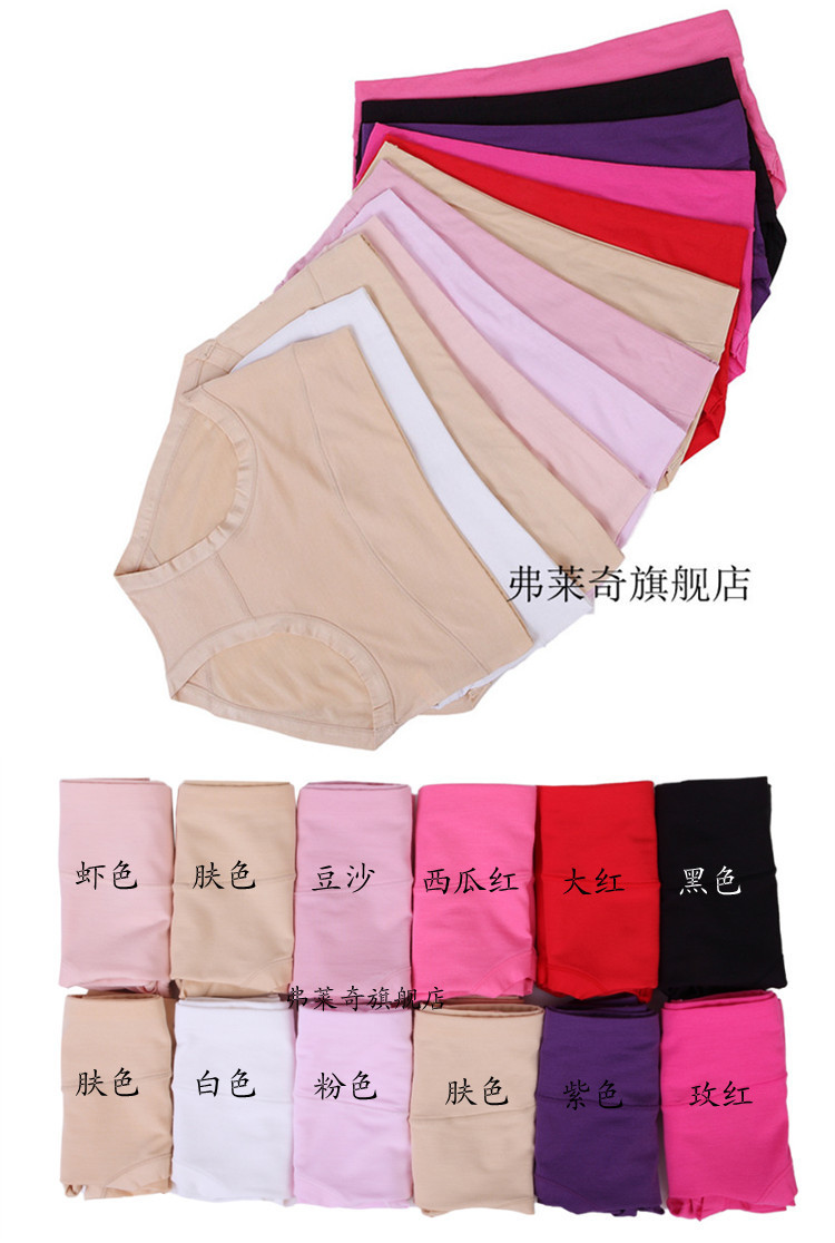 夏季莫代尔棉质女士内裤特大码无痕中高腰加肥性感女式三角裤胖mm详情4