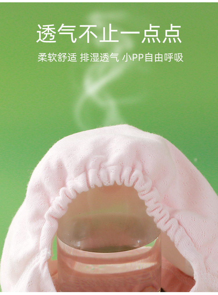 如厕训练裤婴幼儿夏季a类纯棉防侧漏隔尿裤可水洗尿不湿尿布裤详情11