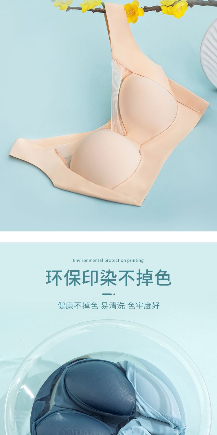 质量版冰丝无痕美背文胸女士内衣女聚拢防下垂提胸上托运动抹胸罩详情17