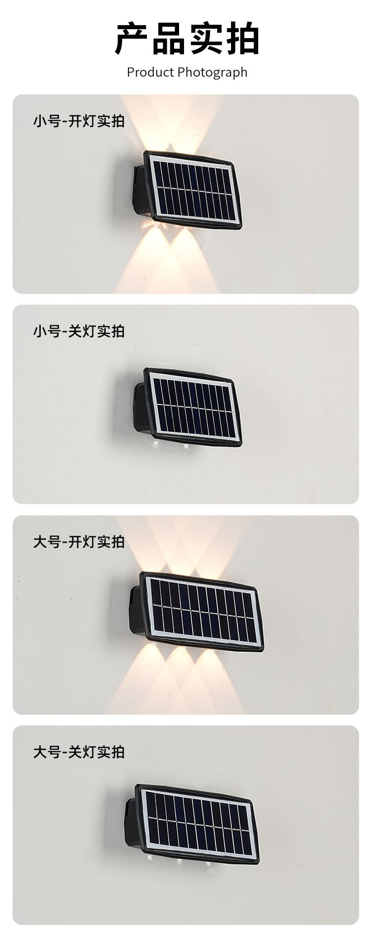 Solar double-head wall lamp, outdoor garden lamp, waterproof, outdoor up and down luminous, wall decoration garden lamp, wall-washing lamp pic 9