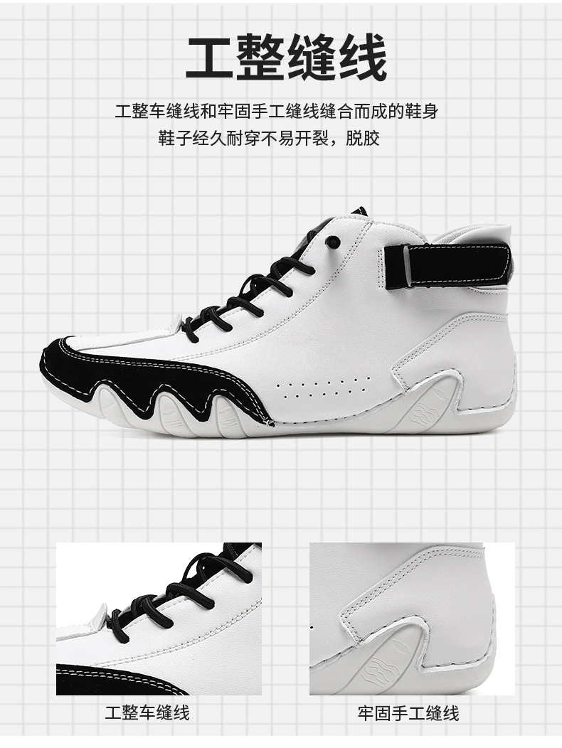 跨境独立站爆款女士马丁靴时尚拼色情侣鞋男女大码高帮休闲鞋短靴详情9