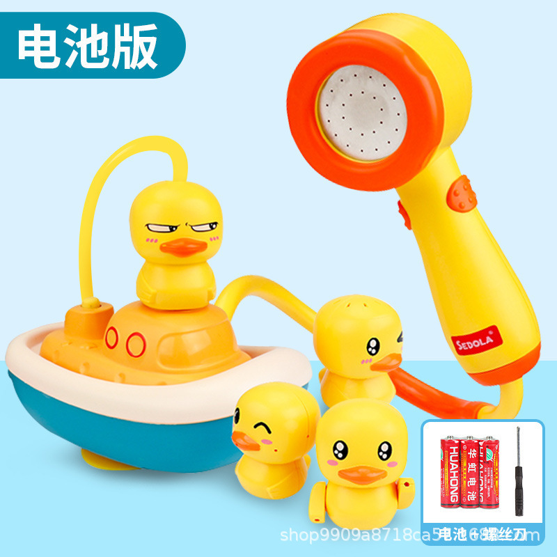 Electric showerhead toy, baby bath and water play toy pic 2