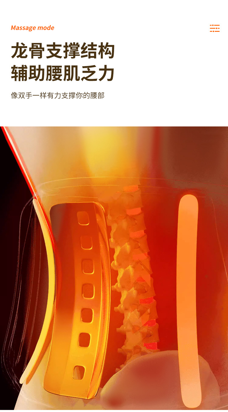 腰部按摩器热敷按摩暖宫护腰腰带姨妈神器充电震动按摩腰带详情11