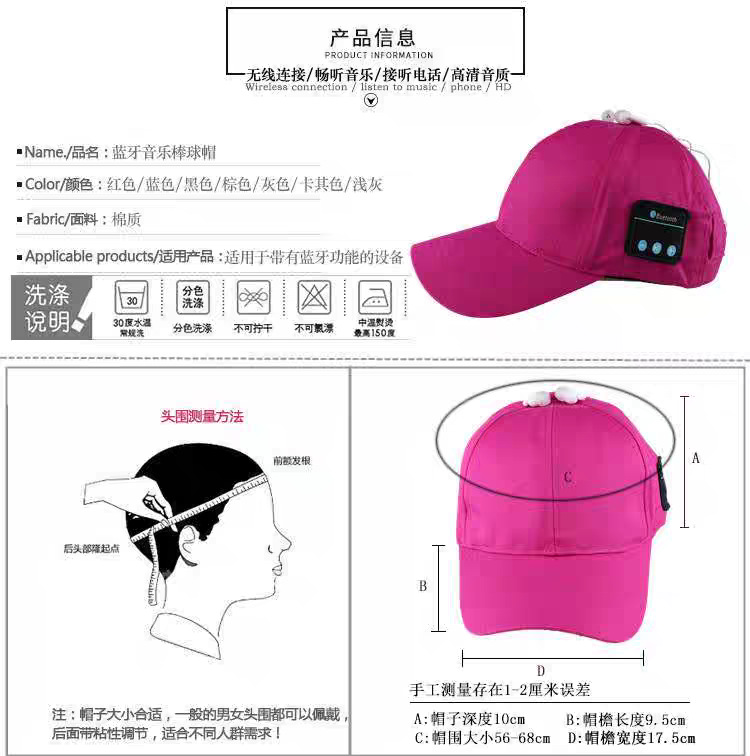 Wholesale personalized baseball caps, headphone caps, audio caps, unisex Bluetooth music headphones and baseball caps from the manufacturer pic 7