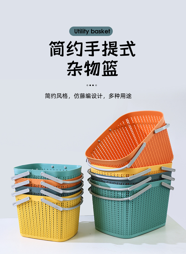 W15-2220 Simple Home store storage bathroom Dirty clothes storage basket hand-held hollowed-out solid color storage frame wholesale pic 1