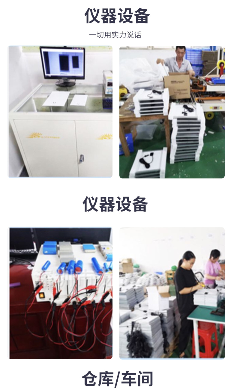 惠民新款太阳能灯户外照明庭院灯太阳能投光灯新农村路灯厂家直销详情3