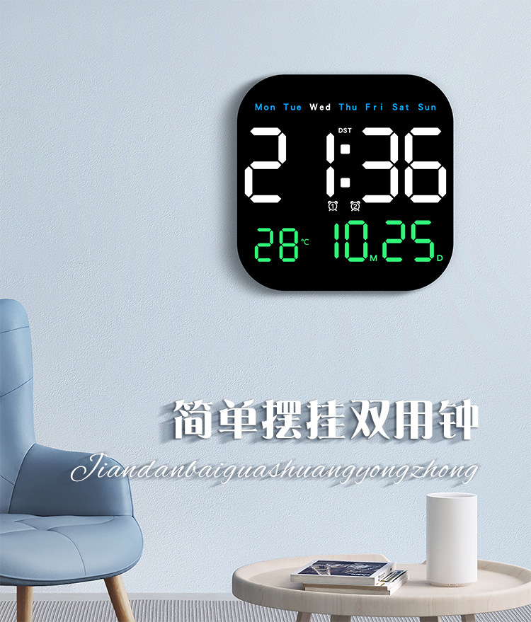 跨镜新品多功能时钟LED电子钟客厅清新挂钟可挂可立两用钟表6650详情18