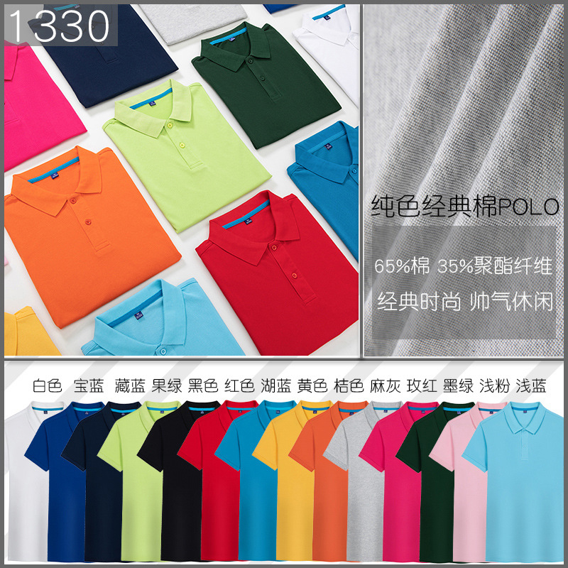 1330(1)