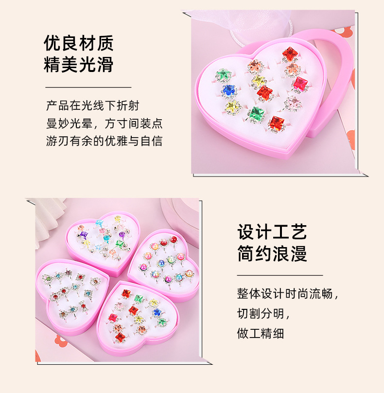 儿童可爱树脂宝石戒指 卡通糖果色小女孩公主首饰幼儿园礼品玩具详情7