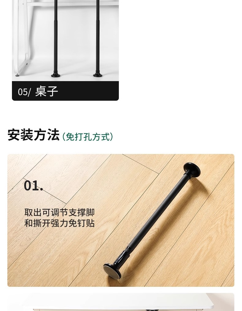 Stainless steel telescopic adjustable support rods, load-bearing support feet, support frames, desk racks, cabinet support columns, fixed pic 13
