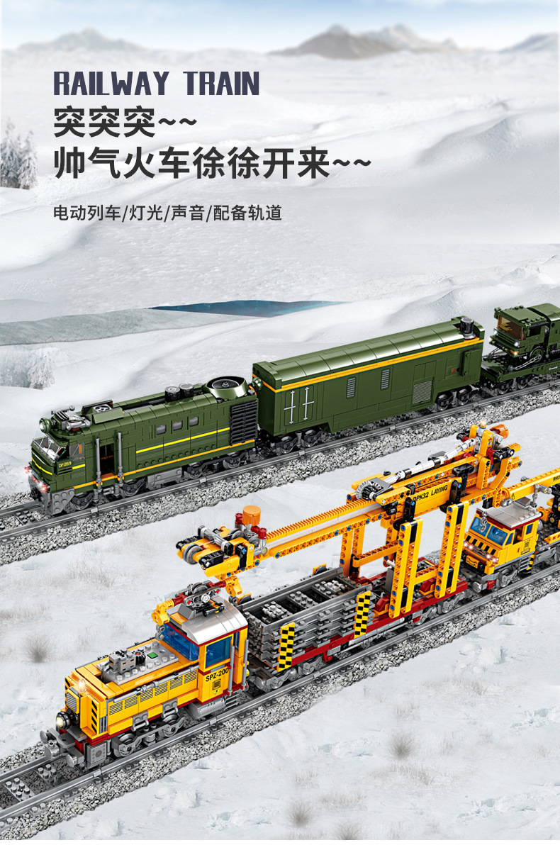 Juguete eléctrico militar de la pista del tren para niños ensamblado compatible con lego pic 1