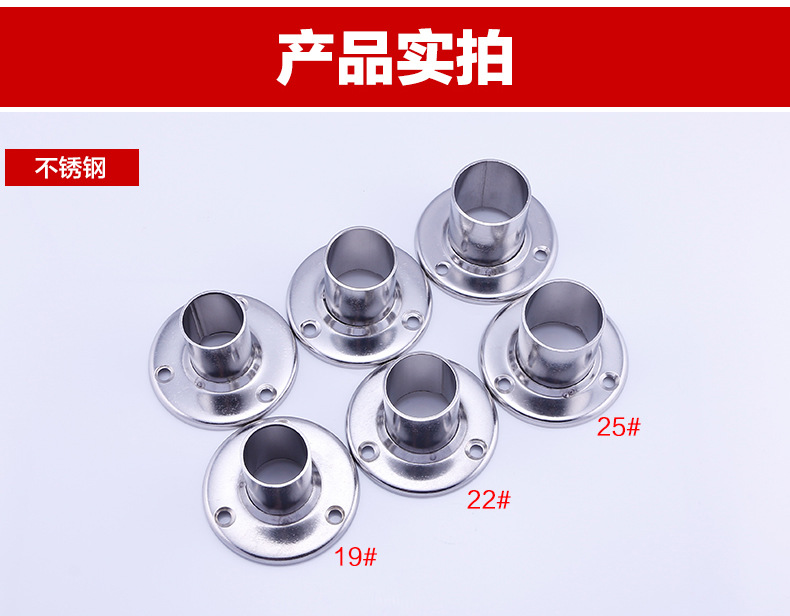 不锈钢高法兰座详情_r4_c1_s1