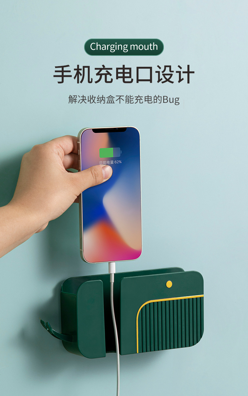 免打孔壁挂式收纳盒电视空调遥控板收纳架床头手机充电放置杂物整详情4