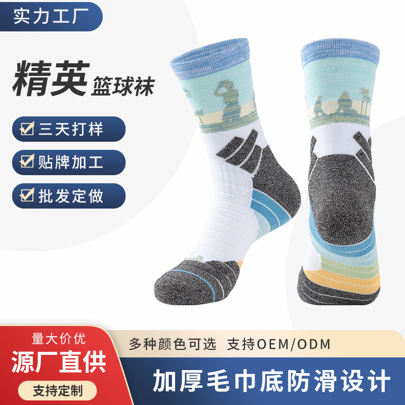 羽毛球运动袜 加厚彩虹色四季透气户外跑步休闲情侣中筒袜子批发详情33