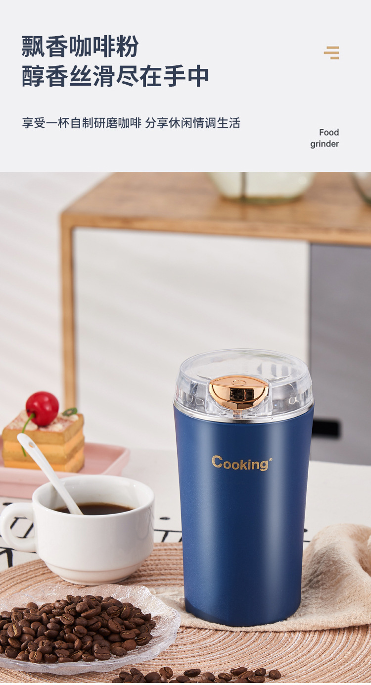 Household small portable multi-functional grinding cup, five-grain crushing electric grinding machine, electric mini flour milling machine pic 4