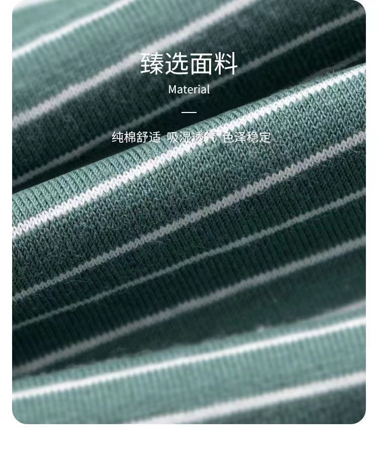 男士内裤男平角裤条纹纯棉档透气中腰短裤衩四角裤男生底裤衩详情7