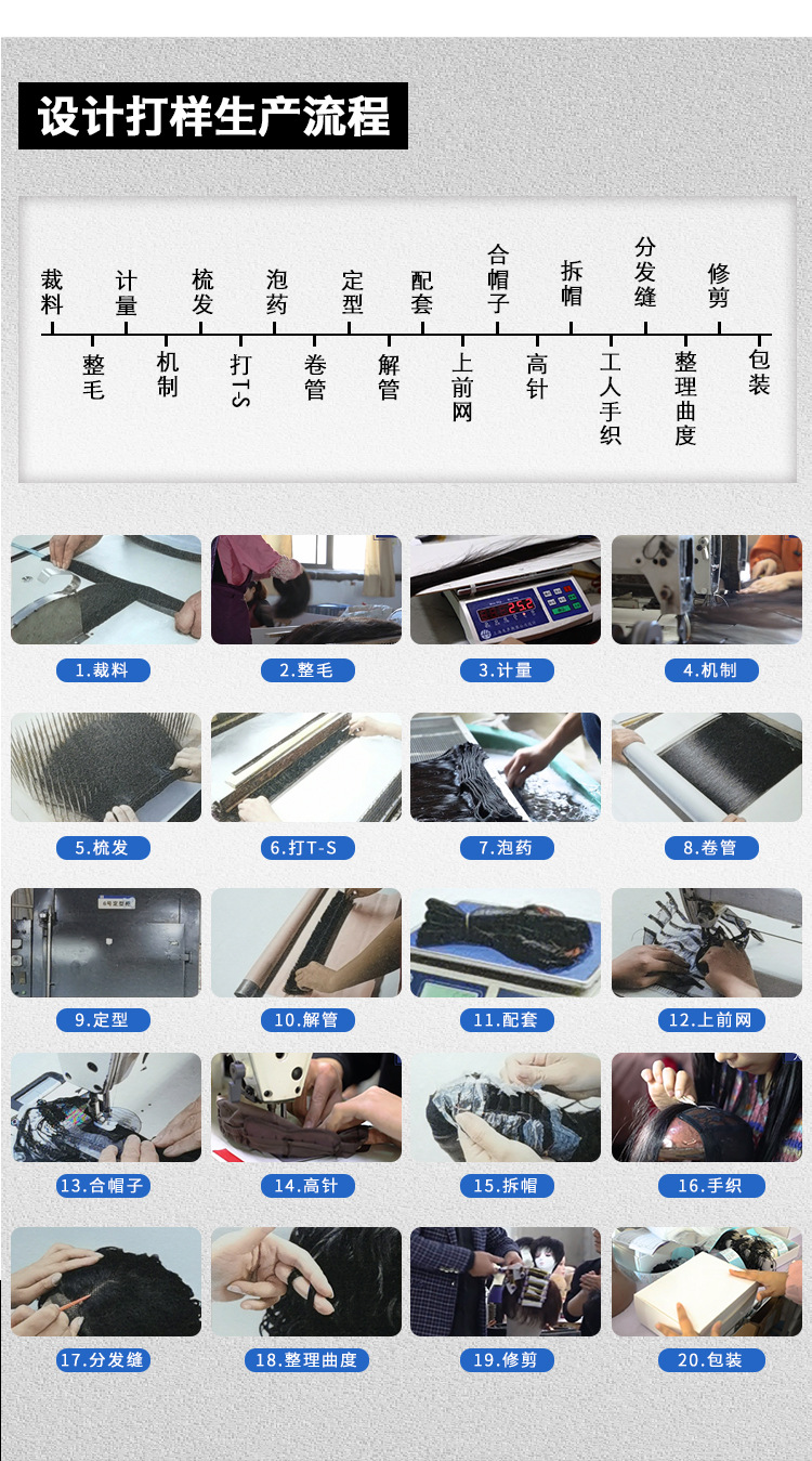 Xuchang wigs, Bob hairstyle, short real hair, medium-long collarbone hair, simulated slit air bangs wigs, head covers wholesale pic 27