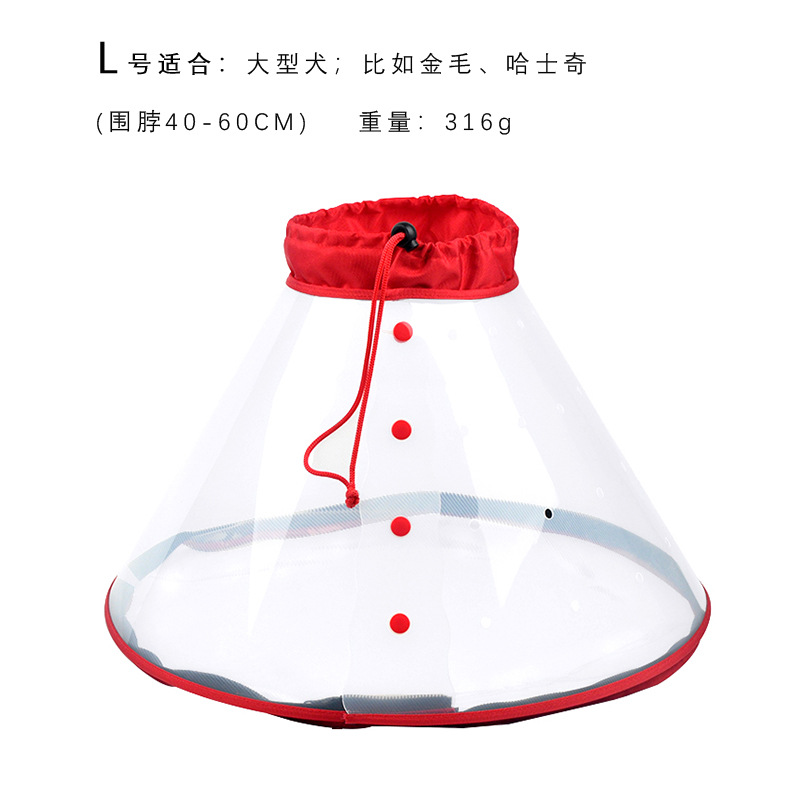 宠物医疗辅助用品猫狗防护手术后防抓咬面罩伊丽莎白圈宠物氧气罩详情13