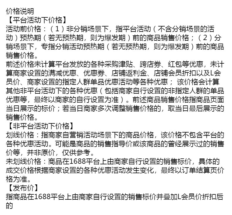韩版金属螺纹时尚4爪锆石钛钢简约个性耳饰耳钉耳骨钉饰男女通用详情10