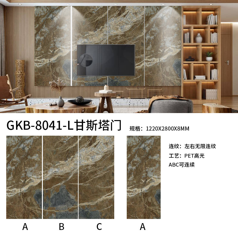 碳岩板无限连纹护墙板背景墙板PETG高光大理石纹碳晶净白板碳晶板详情27