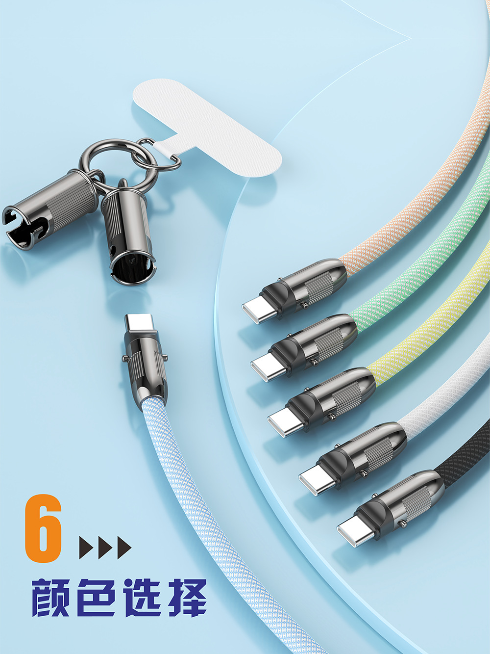 适用苹果15手机挂绳跨绳二合一充电线PD快充数据线type-c可调节16详情5