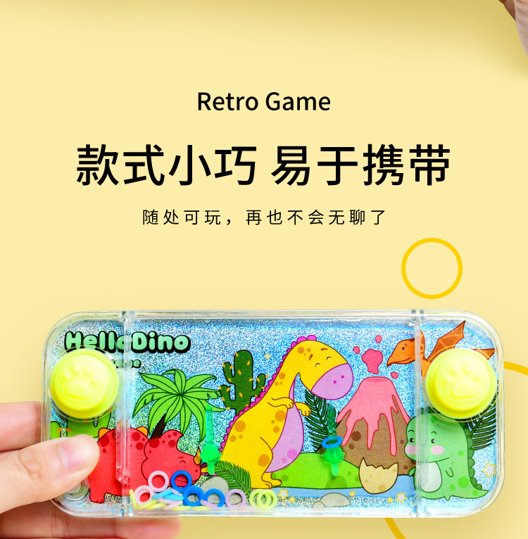 儿童水中套圈圈水机掌上水里套圈游戏机8090后怀旧经典小玩具详情6