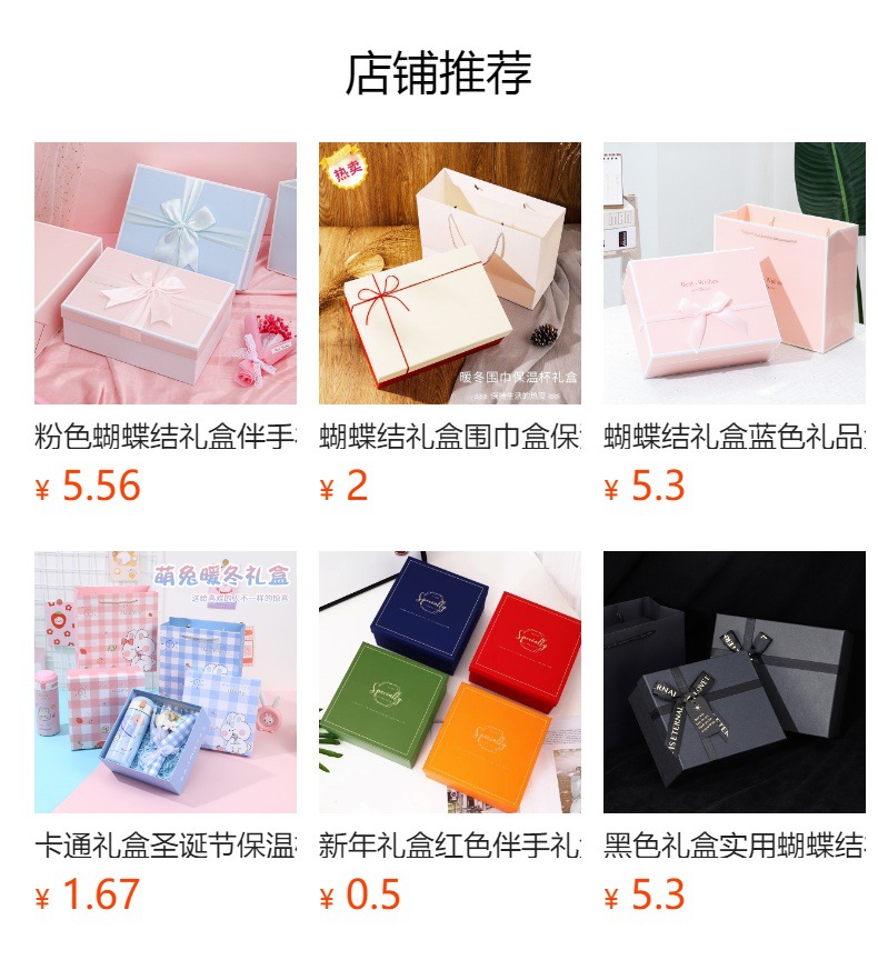 创意蝴蝶结礼盒橙色伴手礼盒实用杯子风扇雨伞绿色商务礼品包装盒详情7