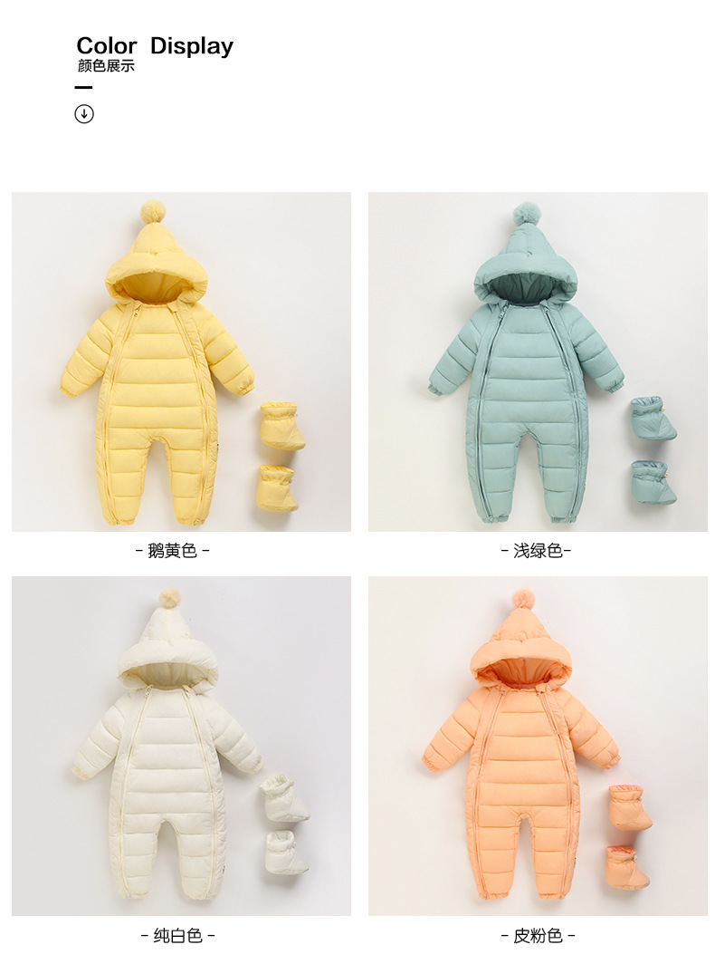 连体服_17