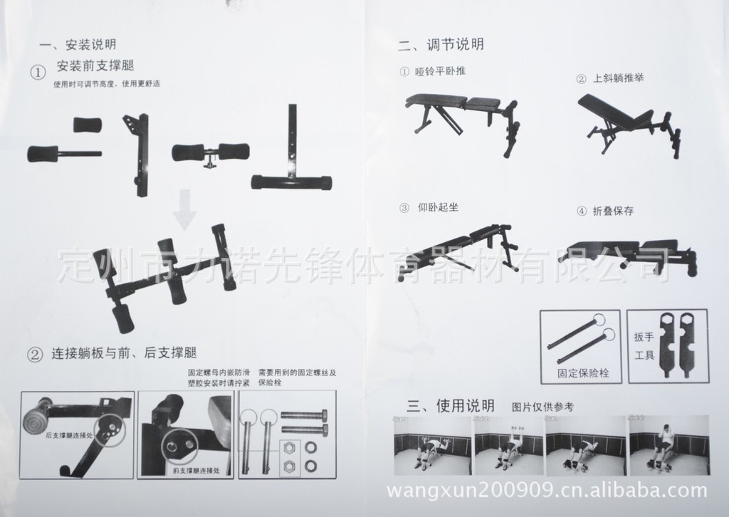 The home multi-functional little bird dumbbell stool can be folded and adjusted. It is a supine board, abdominal muscle board and abdominal fitness chair pic 8