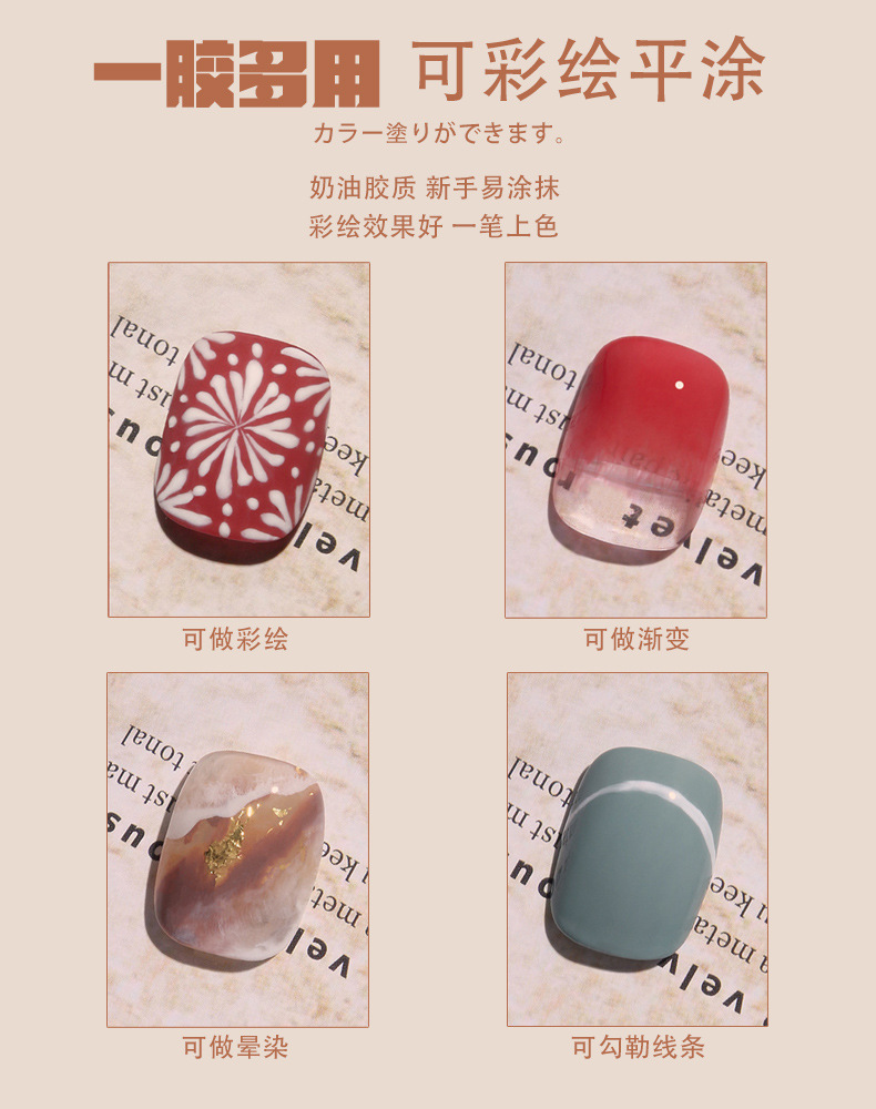 Nude ins30 solid cream glue, custom-made Japanese-style canned popular nail polish glue for Xiaohongshu nail salon pic 6