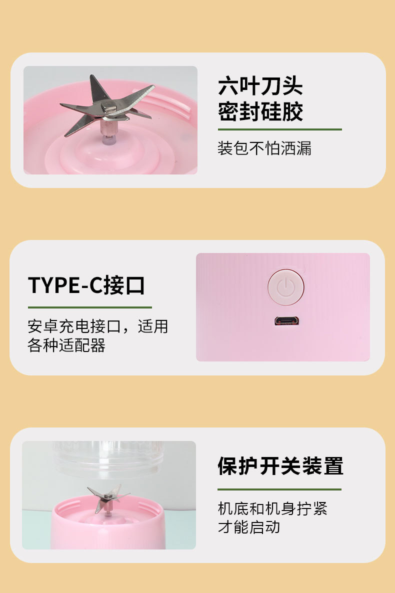 跨境便携式榨汁机充电小型榨汁杯家用批发多功能果汁搅拌机榨汁机详情13