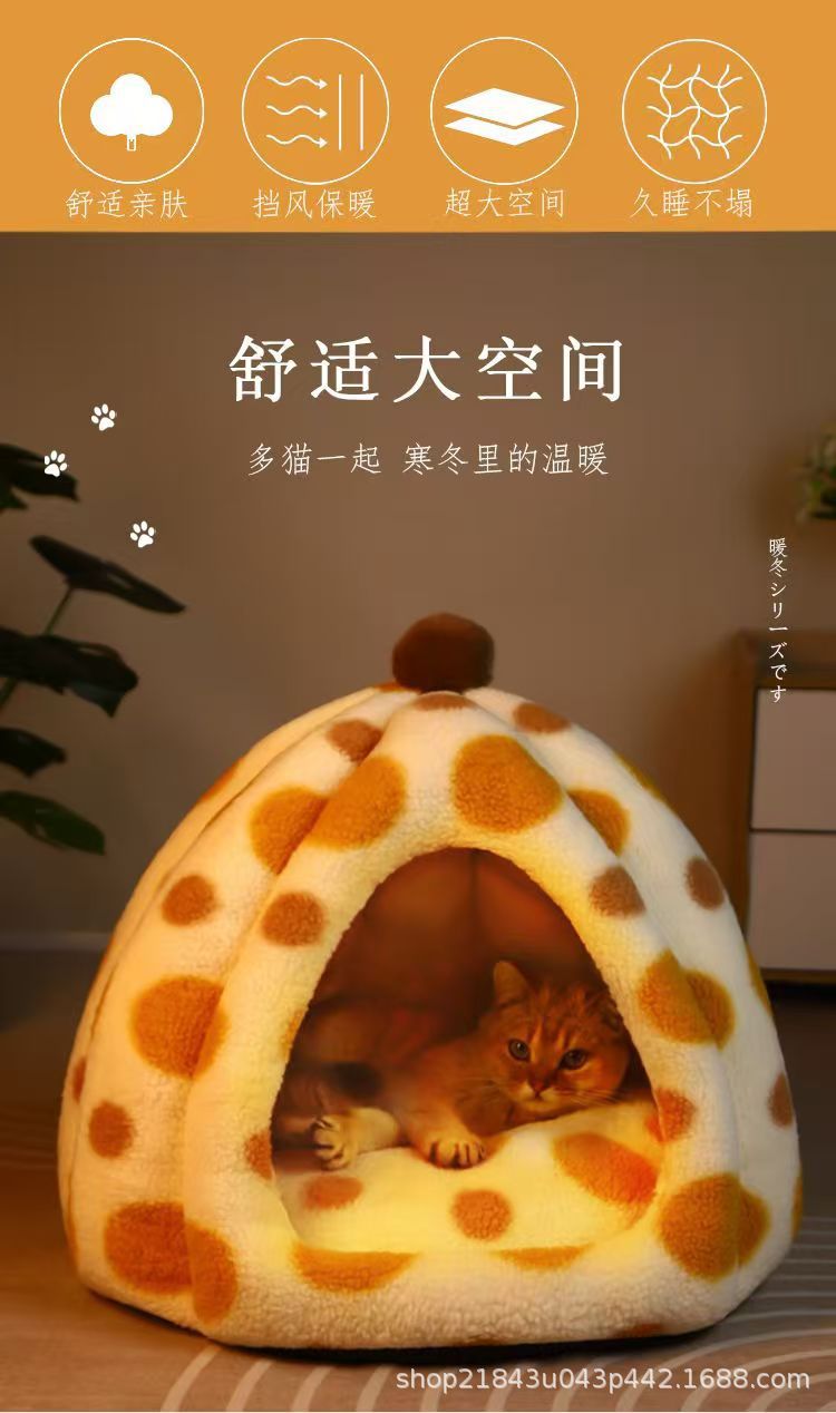 猫窝四季通用半封闭式房子猫咪别墅可拆洗冬季保暖宠物窝床详情7