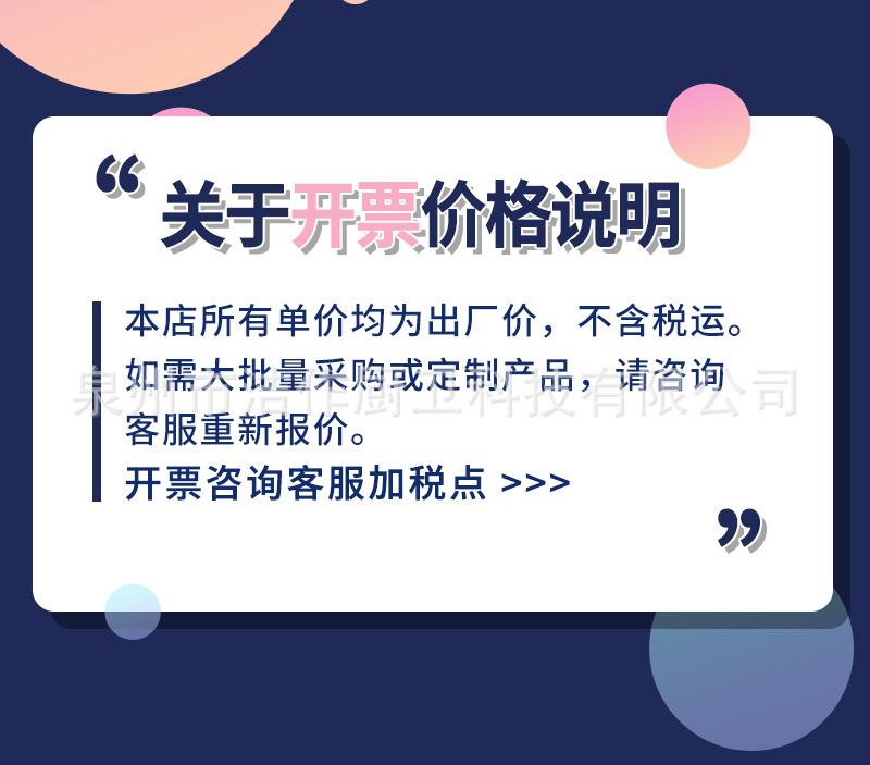 1688-说明_03