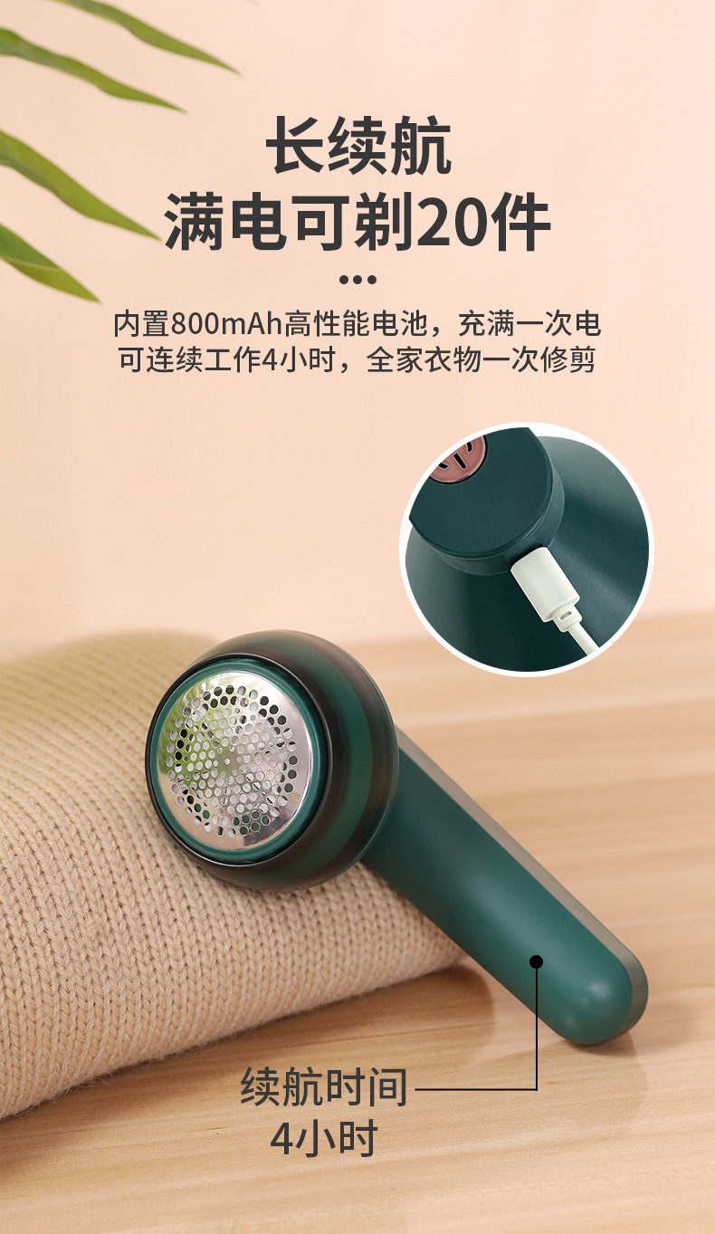毛球修剪器充电式家用电动剃毛器衣服去球器刮毛剃毛机剪毛器批发详情7