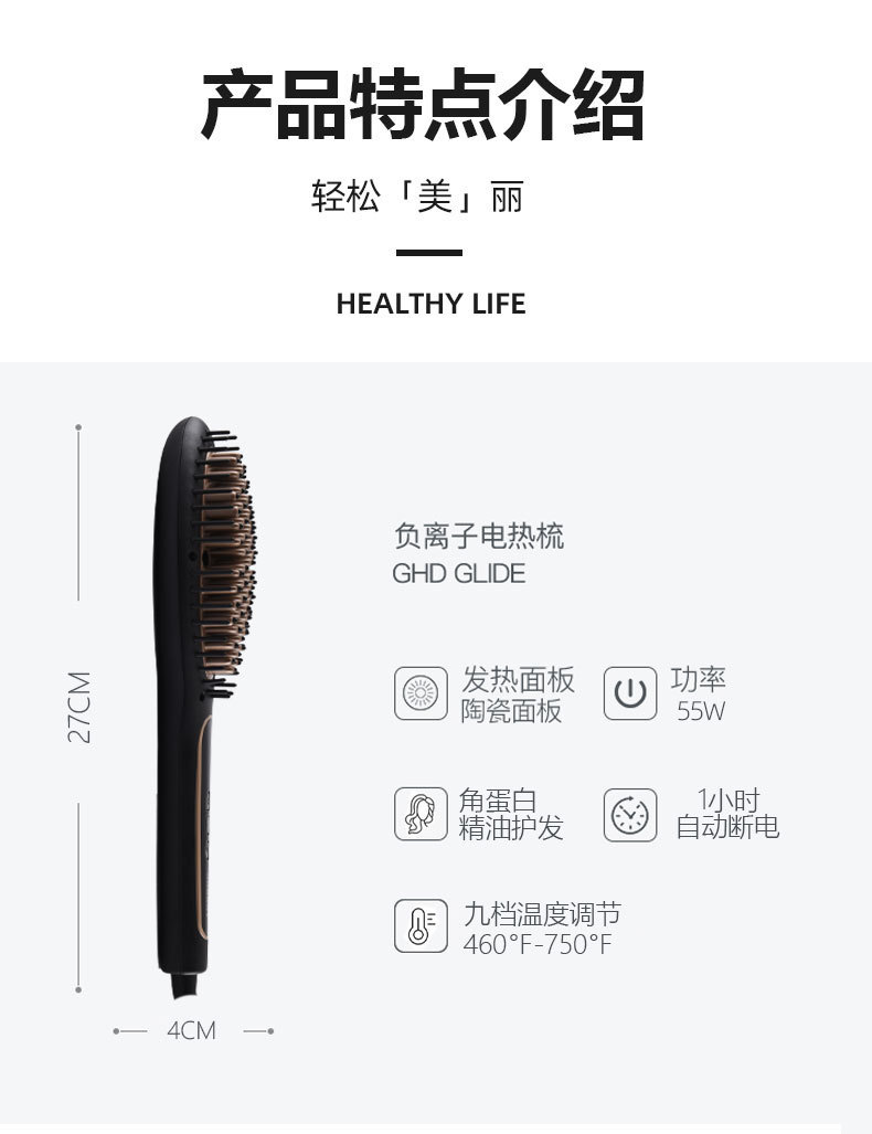 Comercio exterior transfronterizo SOKANY1030I straightener hair peine alisador eléctrico peine de pelo anion nueve grados de temperatura pic 6