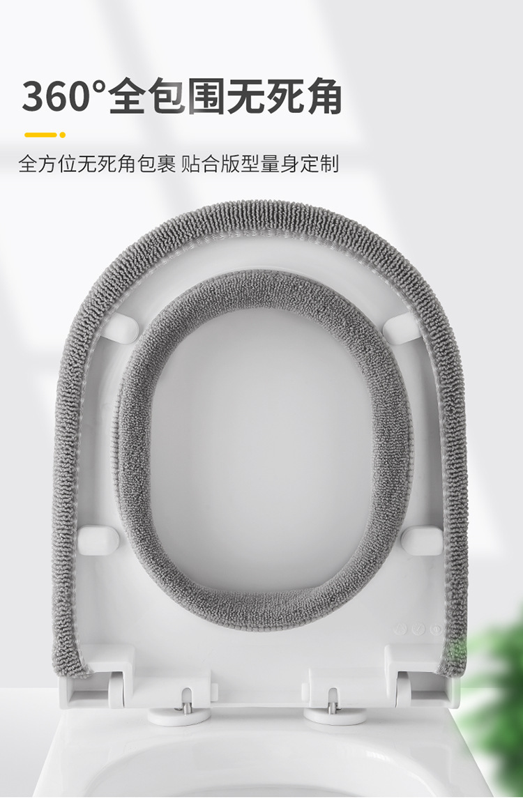 手提款马桶垫秋冬加厚平纹针织保暖坐便套卡通彩色清新马桶垫批发详情12